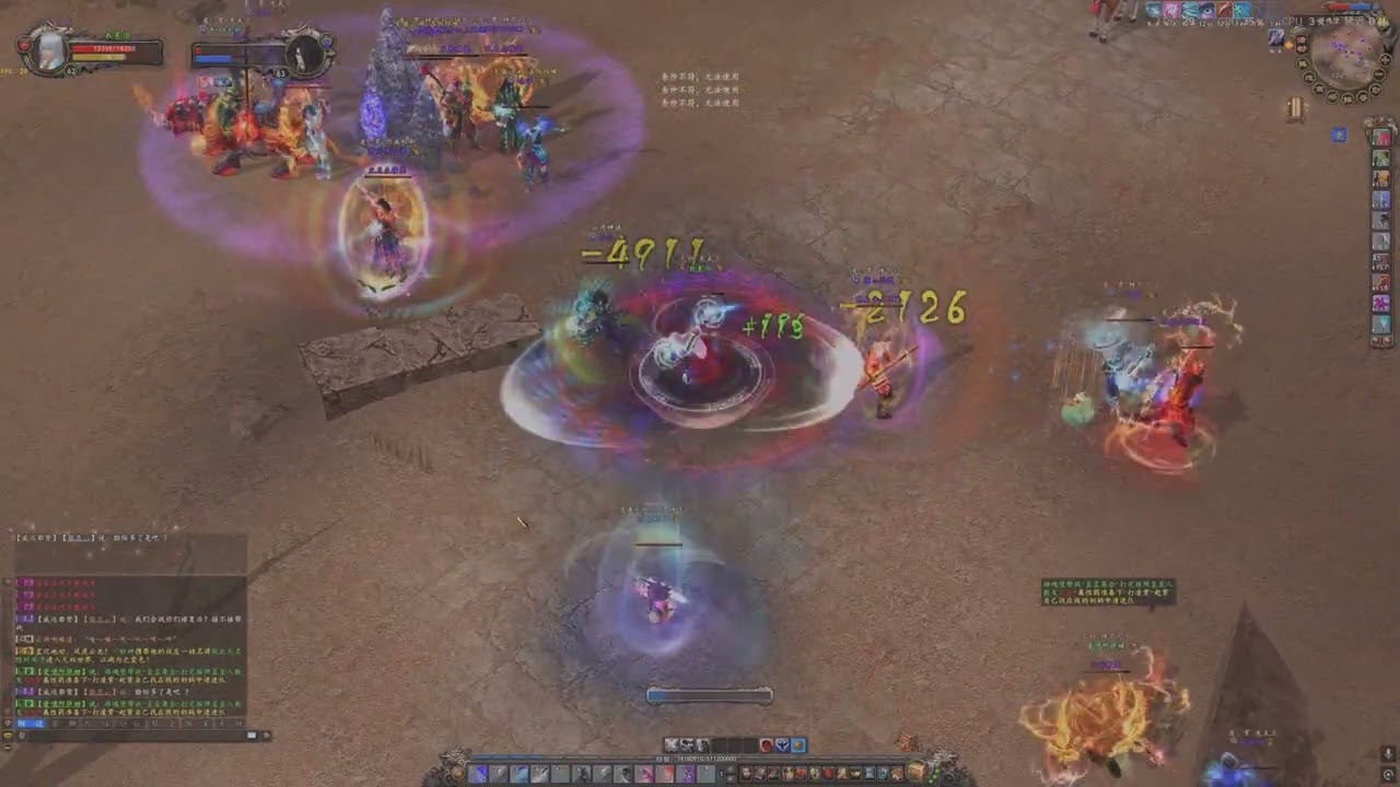 2026-大唐无双-寒冰pvp