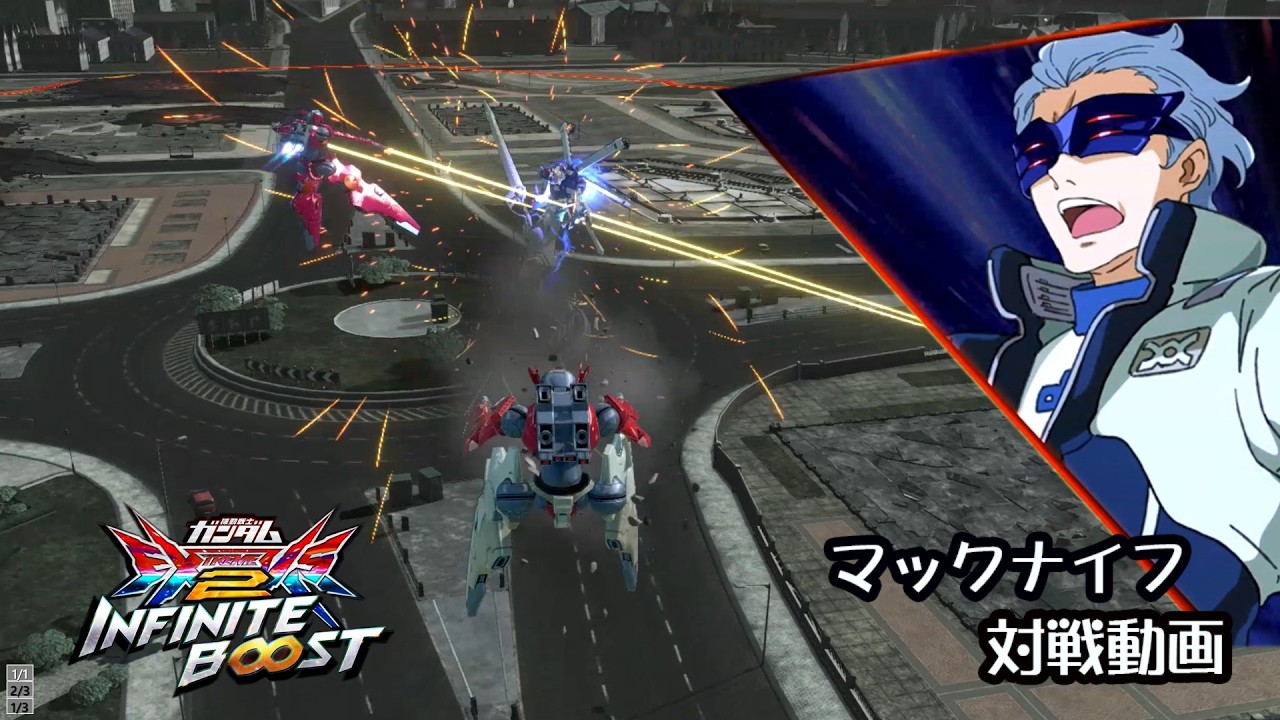 【イニブ】【マックナイフ】迎撃はぁ！マックナイフの得意技！サンキューバララ！2025VS3025　30【シャッフル試合動画】【EXVSIB】