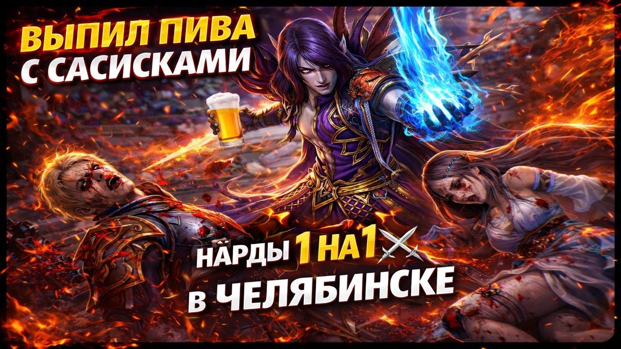 ПВП 1Х1 КАПЕЛЛА ШАМАН ТЕ$Т №1