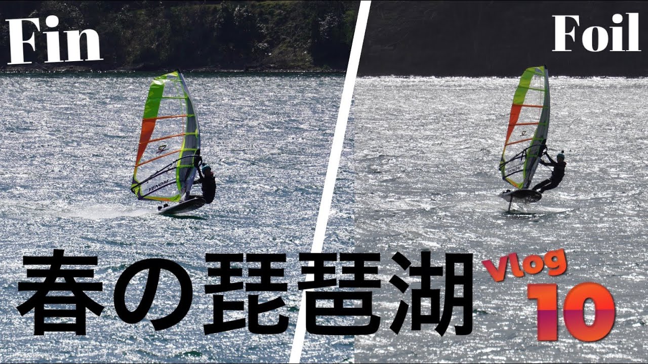 春の琵琶湖で爆走してきた！Vlog 10