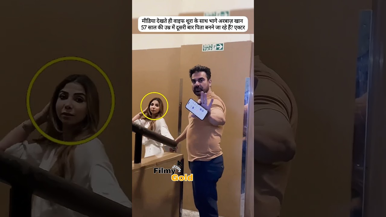 #arbaazkhan #angry #wife #shura #pregnancy #pregnant #couple #couplegoals