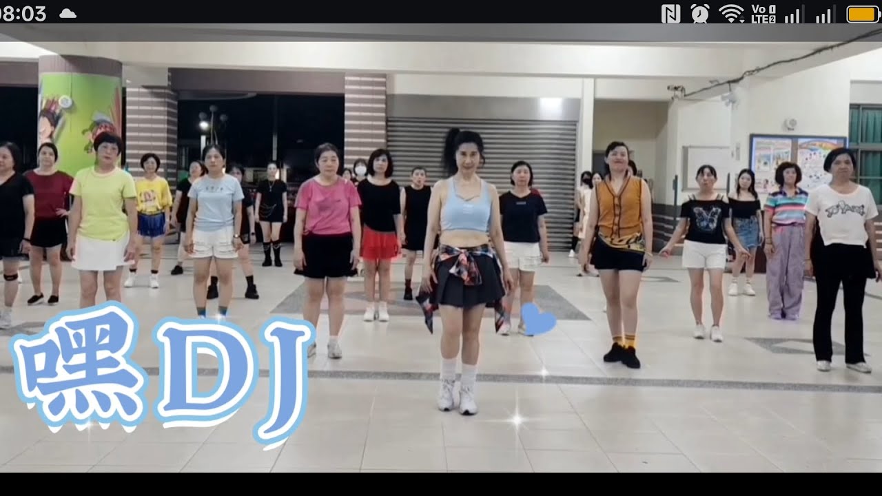 《嘿DJ》#邱月茹老師 參考網频整編 帶領永信班
