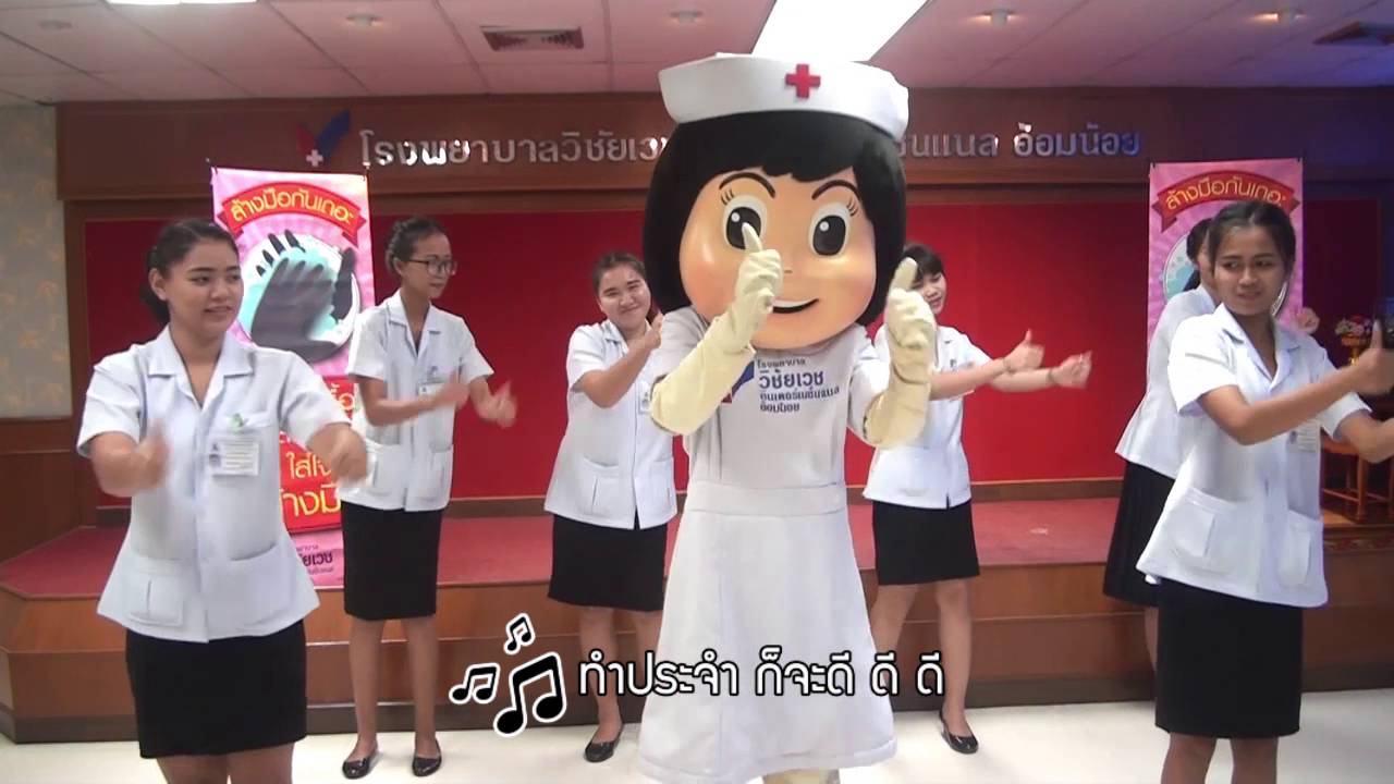ล้างมือถูกวิธี 7 ขั้นตอน (เพลงล้างมือบ่อยๆ)