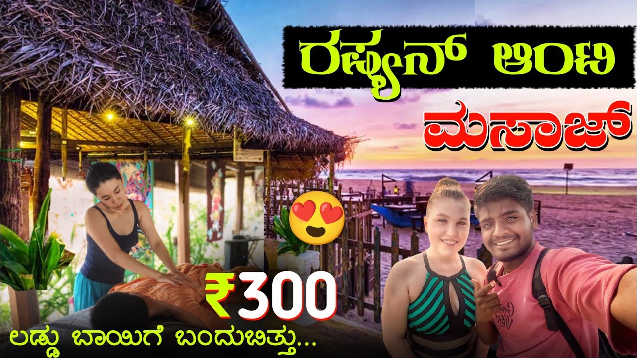 Madgaon Secret Beach || Russian Girl in Goa || Russian Beach | Trinity beach Madgaon