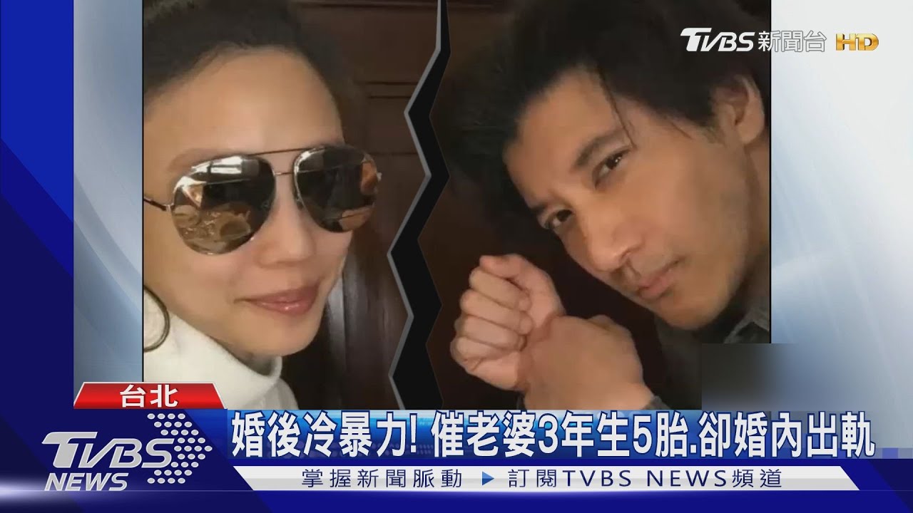李靚蕾5千字毀滅文 控訴王力宏12大罪狀｜TVBS新聞