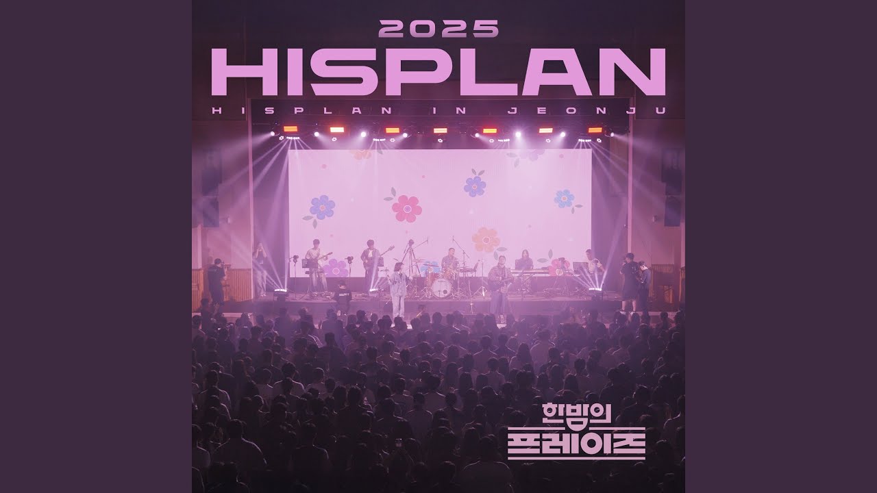 시편 51편