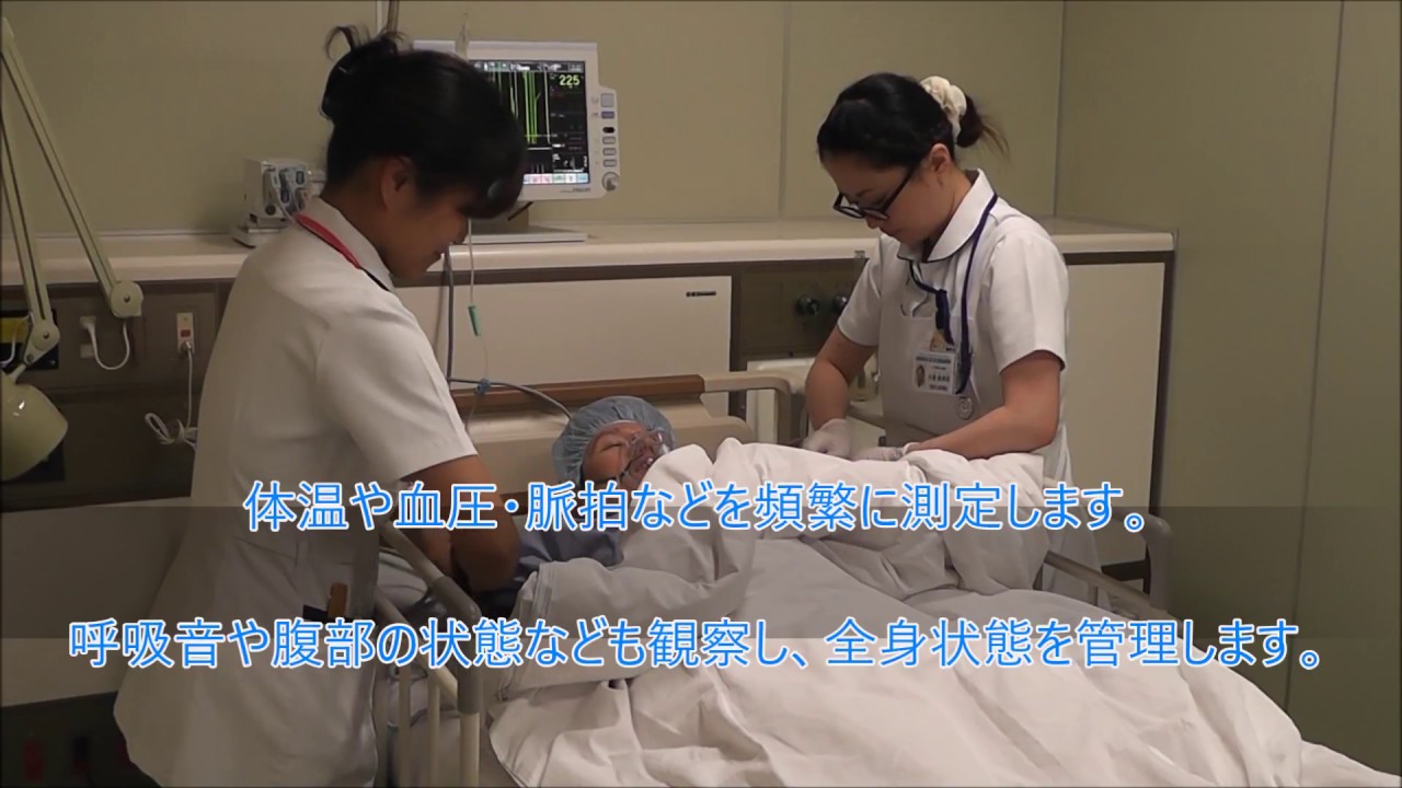 ICUでの過ごし方