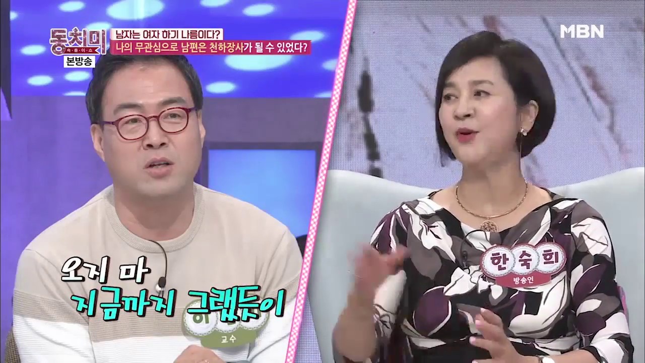 무관심이 이만기를 천하장사로 만들었다? [동치미 | 다시보기]