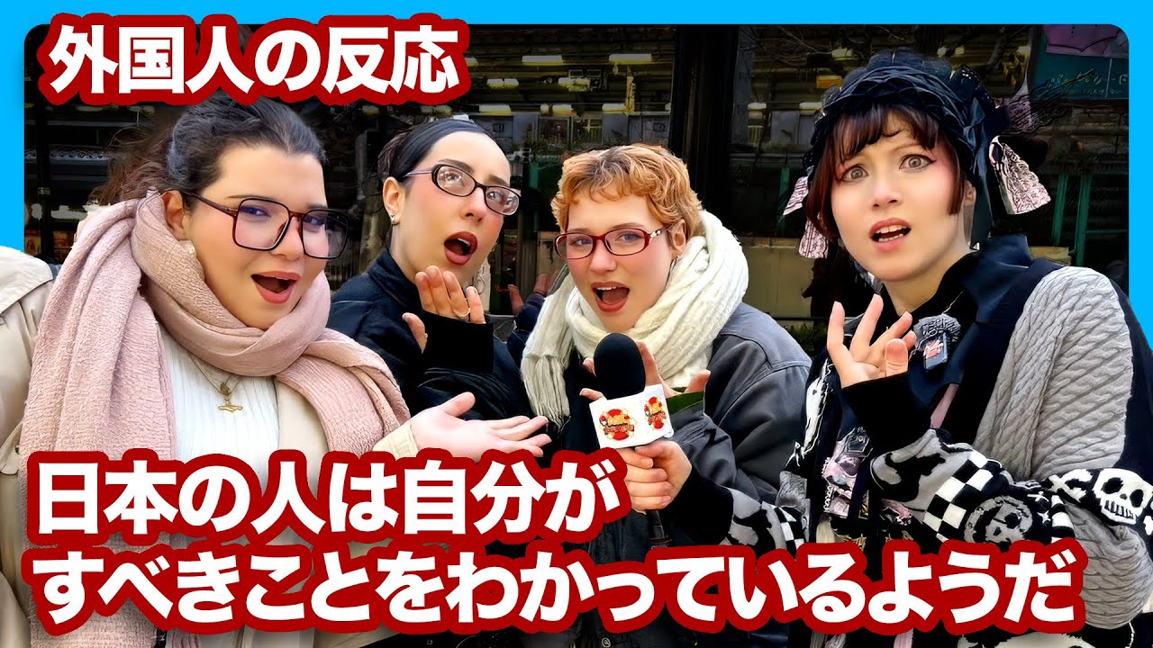 What Makes Foreigners JEALOUS of Japan?