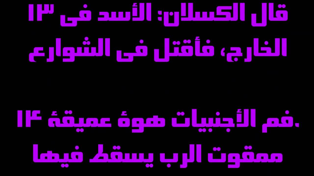 سفر الامثال   22
