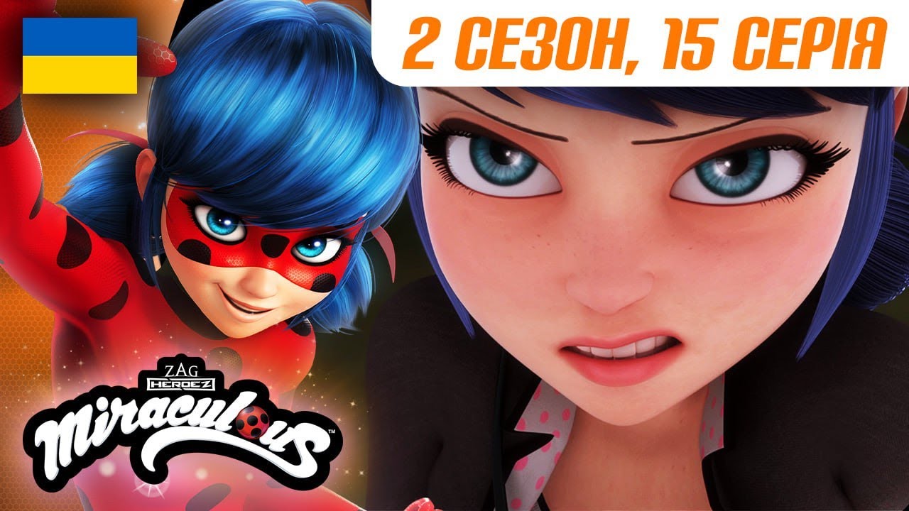 ЛЕДІ БАГ І СУПЕР-КІТ | 🐞 2 сезон 15 серія УКРАЇНСЬКОЮ 🇺🇦 – ЗОМБІЦЬОМ 🐾 | @Miraculous-Ukrainian