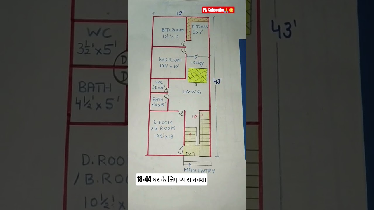 18&times;43 Ghar Ka Naksha #housedesign #homedesign #houseplan #shorts #trending