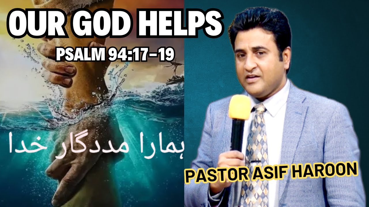 Urdu Sermon 2025| Topic 