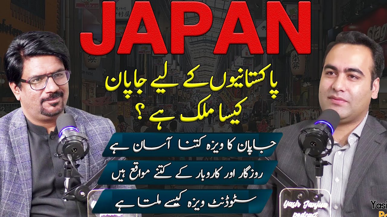 Japan for Pakistani People | How to Get Japan Visa from Pakistan Hassan Butt | Yasir Janjua Podcast