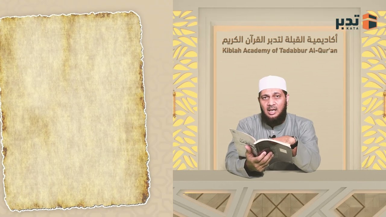 المحاضرة (1) | مقدمة | د. ياسر بن إسماعيل راضي