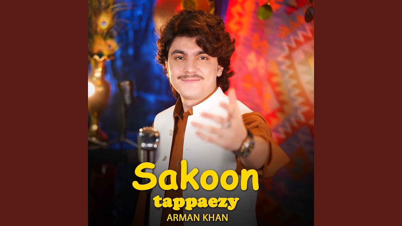 Sakoon Tappaezy