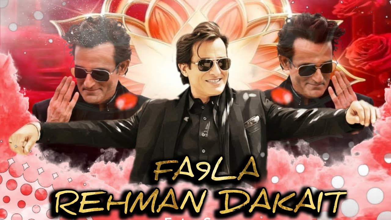 FA9LA- Rehman Dakait Entry Song- Dj Sandesh Remix