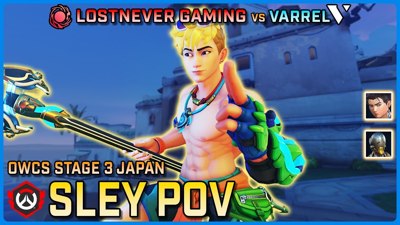 [ Sley ] Wuyang GOD | Lostnever Gaming vs Varrel | OWCS Japan Stage 3