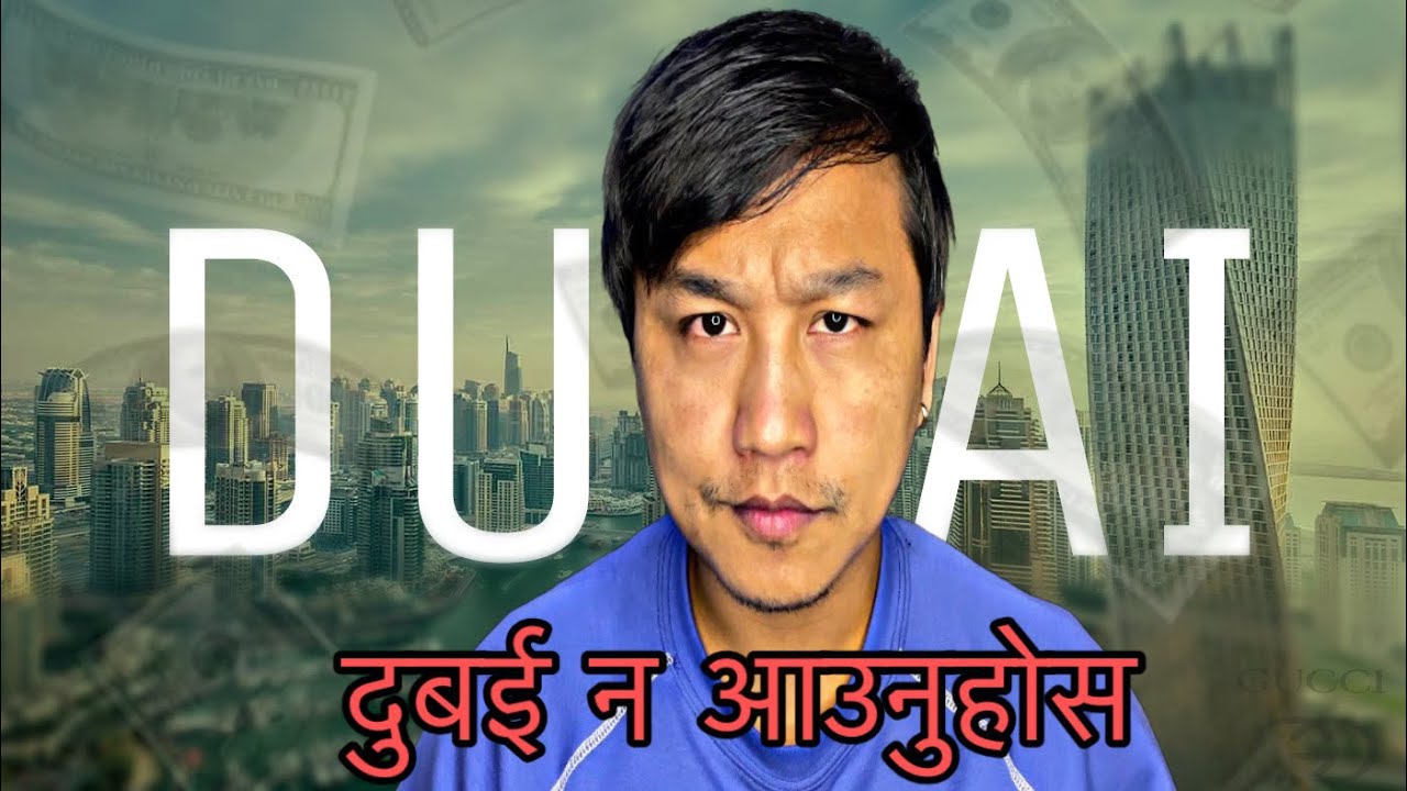 Visit visa updates Nepal to Dubai ? दुबईमा हामी नेपालीहरू लाई समस्या छ अहिले ? 