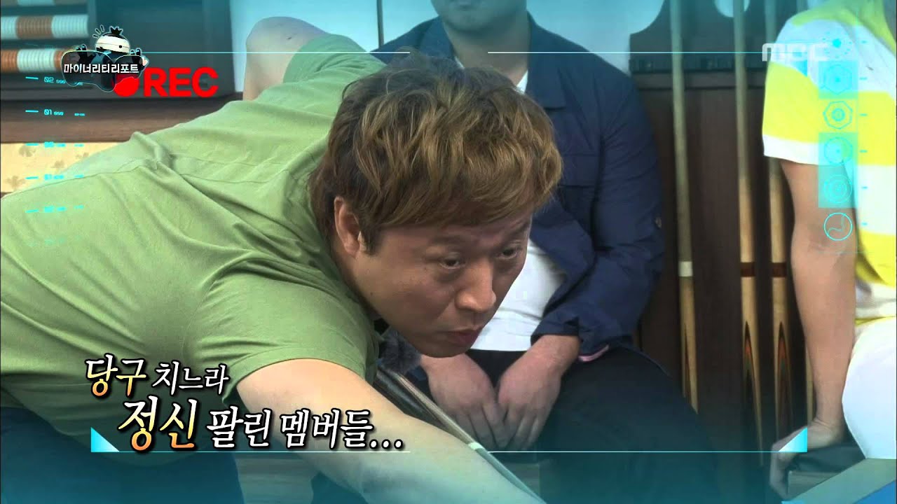 Infinite Challenge, Minority Report (2) #10, 마이너리티 리포트(2) 20130615