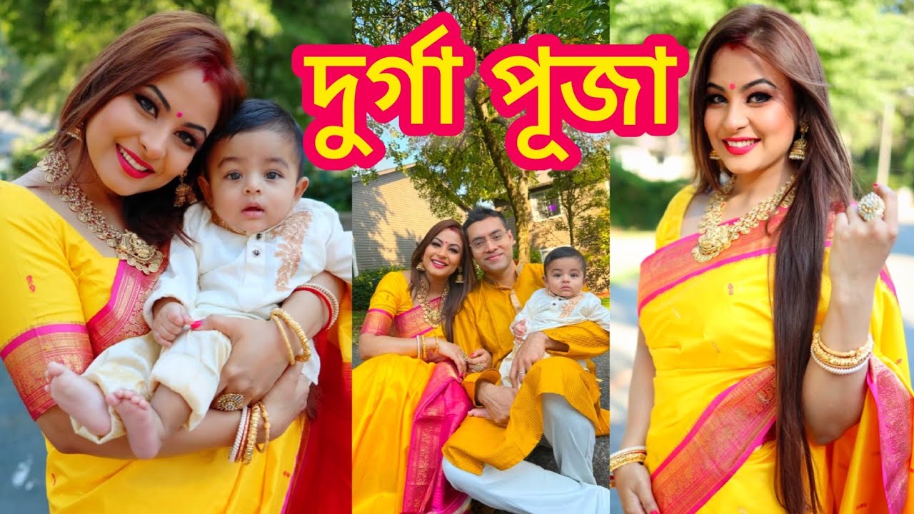 Durga Puja আমেরিকাতে এই বছর দুর্গা পূজা কেমন হলো?❤️Subarna Dey