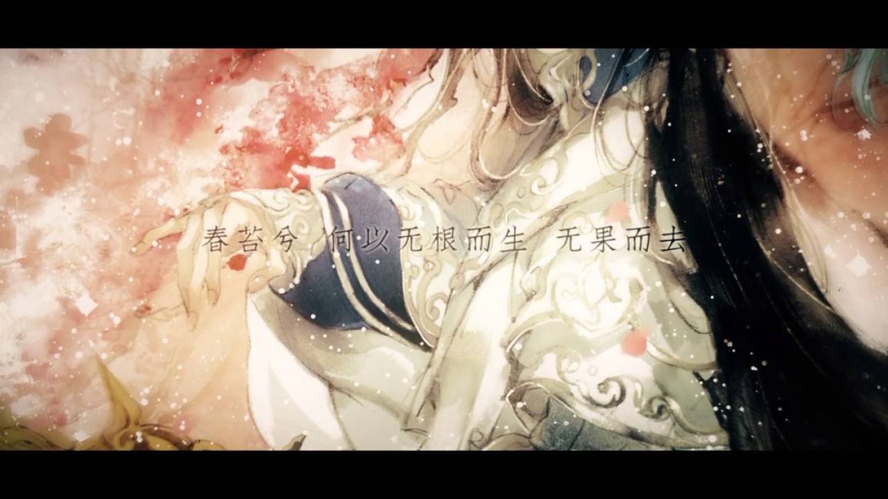 【翻唱】別賦 by Tacke竹桑【PV】