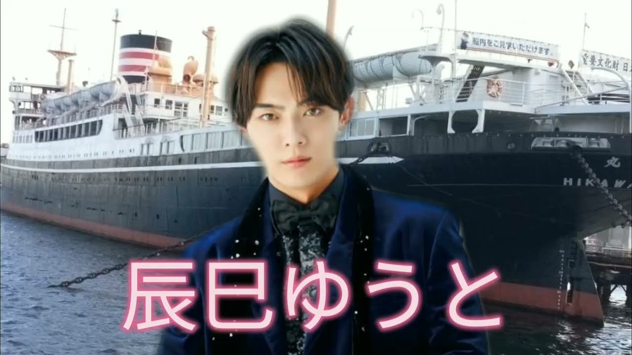 歌をあなたにB   辰巳ゆうと