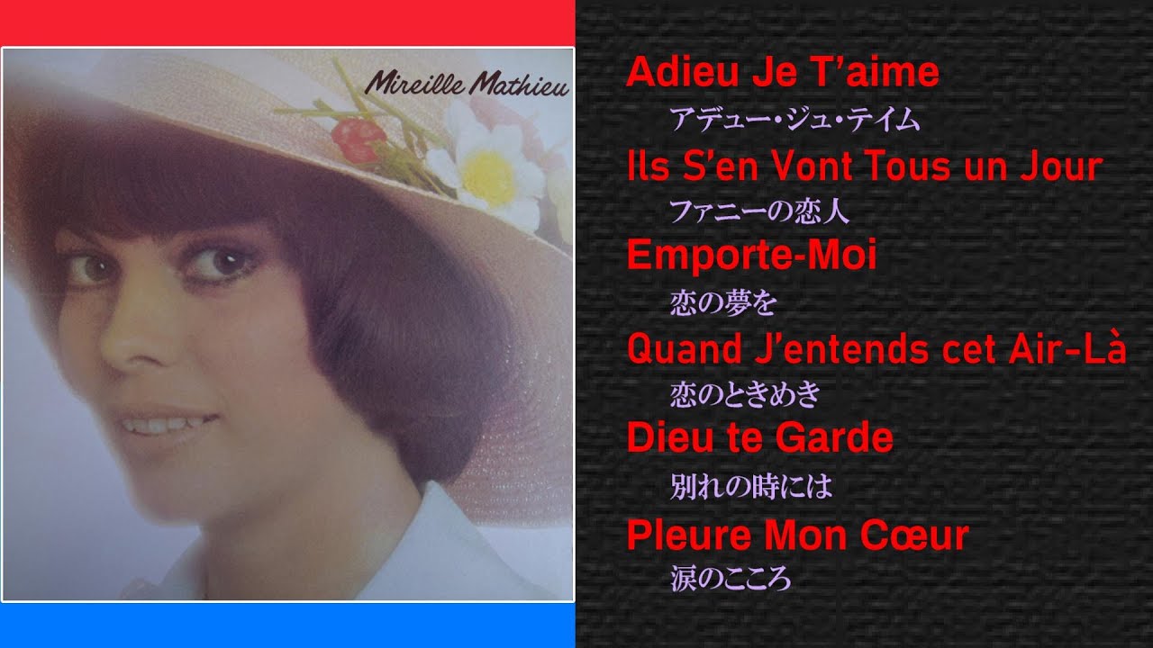 Mireille Mathieu (Amour) / Side B