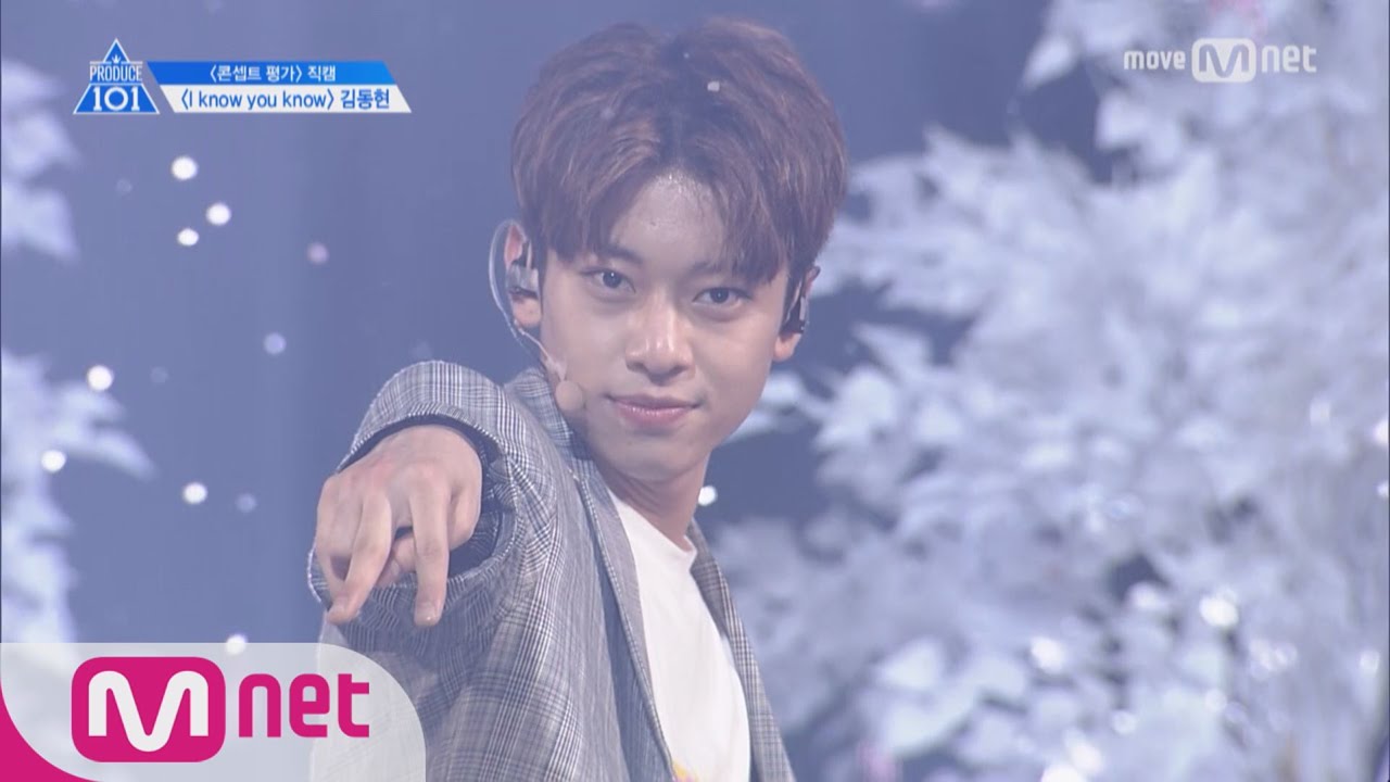PRODUCE 101 season2 [단독/직캠] 일대일아이컨택ㅣ김동현 - 월하소년(月下少年) ♬I Know You Know @콘셉트 평가 170602 EP.9