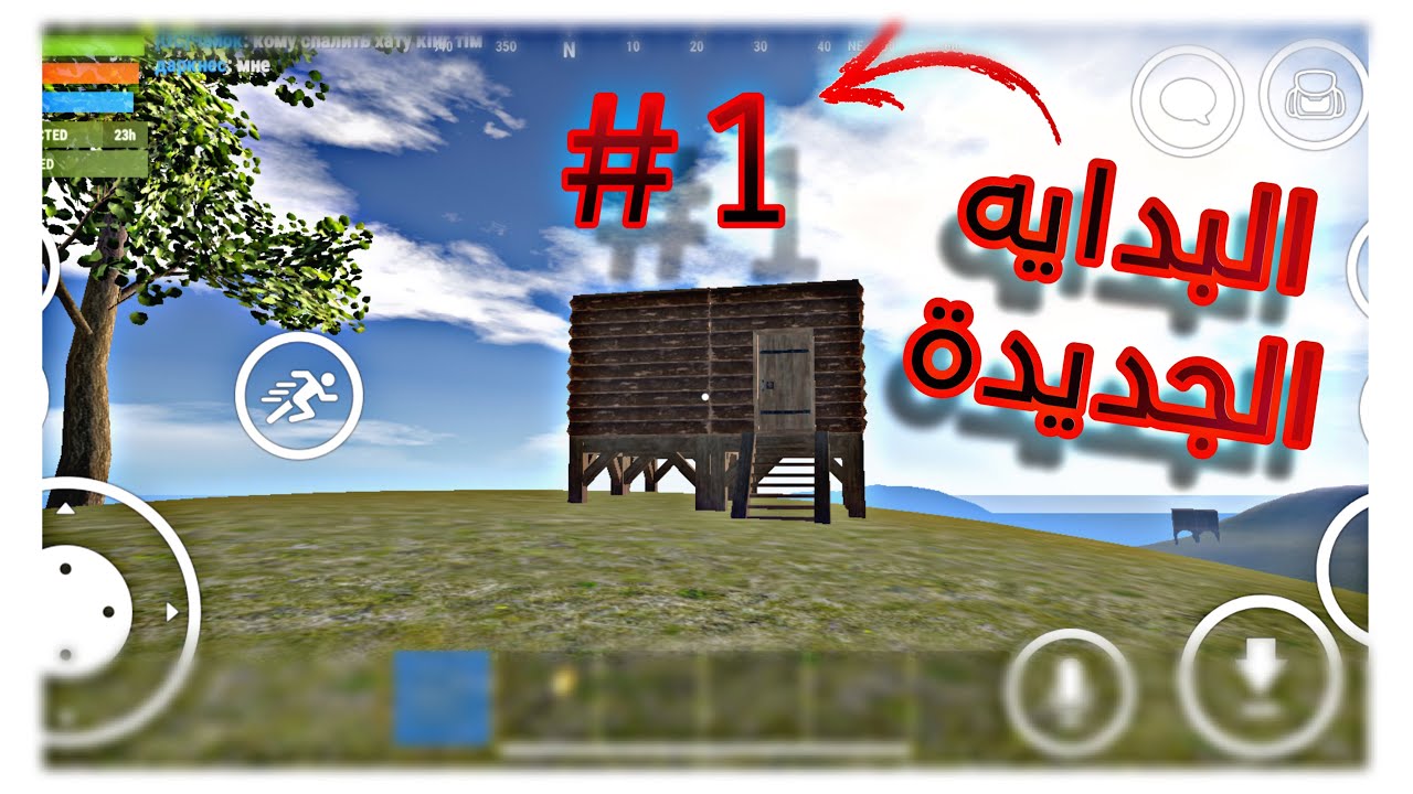 كيف تبدآ البدايه الصحيحه في لعبه اوكسيد سيرفايفل | oxide Survival.