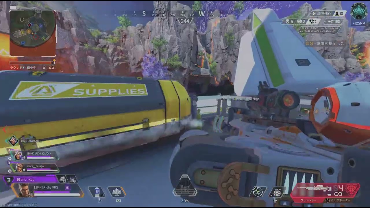Apex Legends_20260223150509