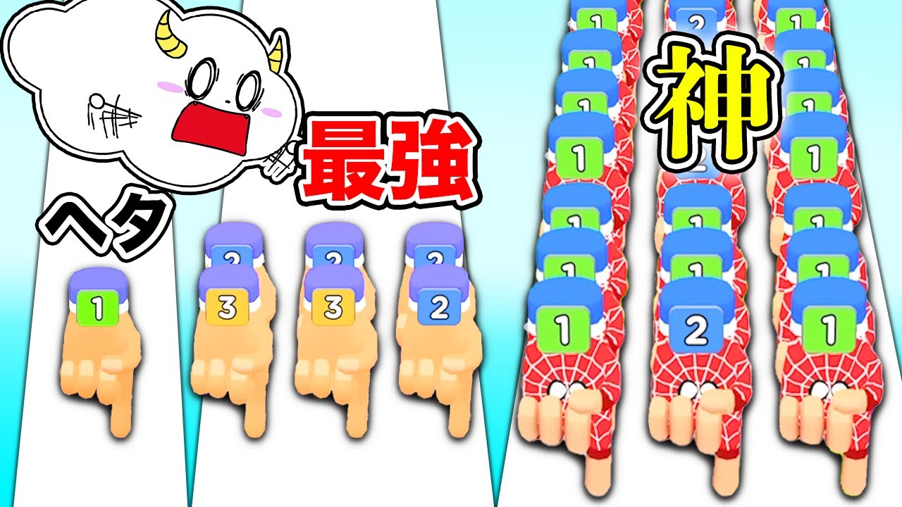 ボタンを押しまくって最強のハッカーを目指せ！【Button Push!】ランゲーム・rungame｜ゲーム実況｜★サンサンキッズGAMES★