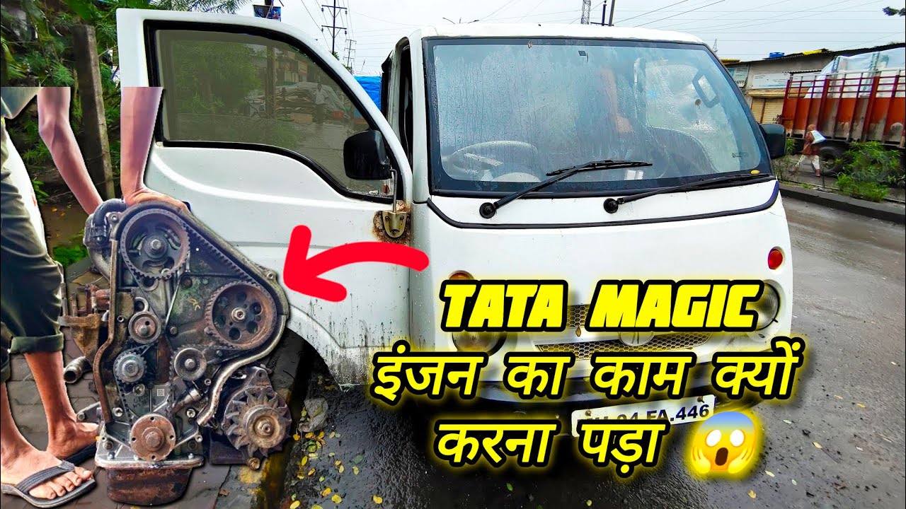TATA MAGIC ENGINE REPAIRING #rudraautomobile #automobile
