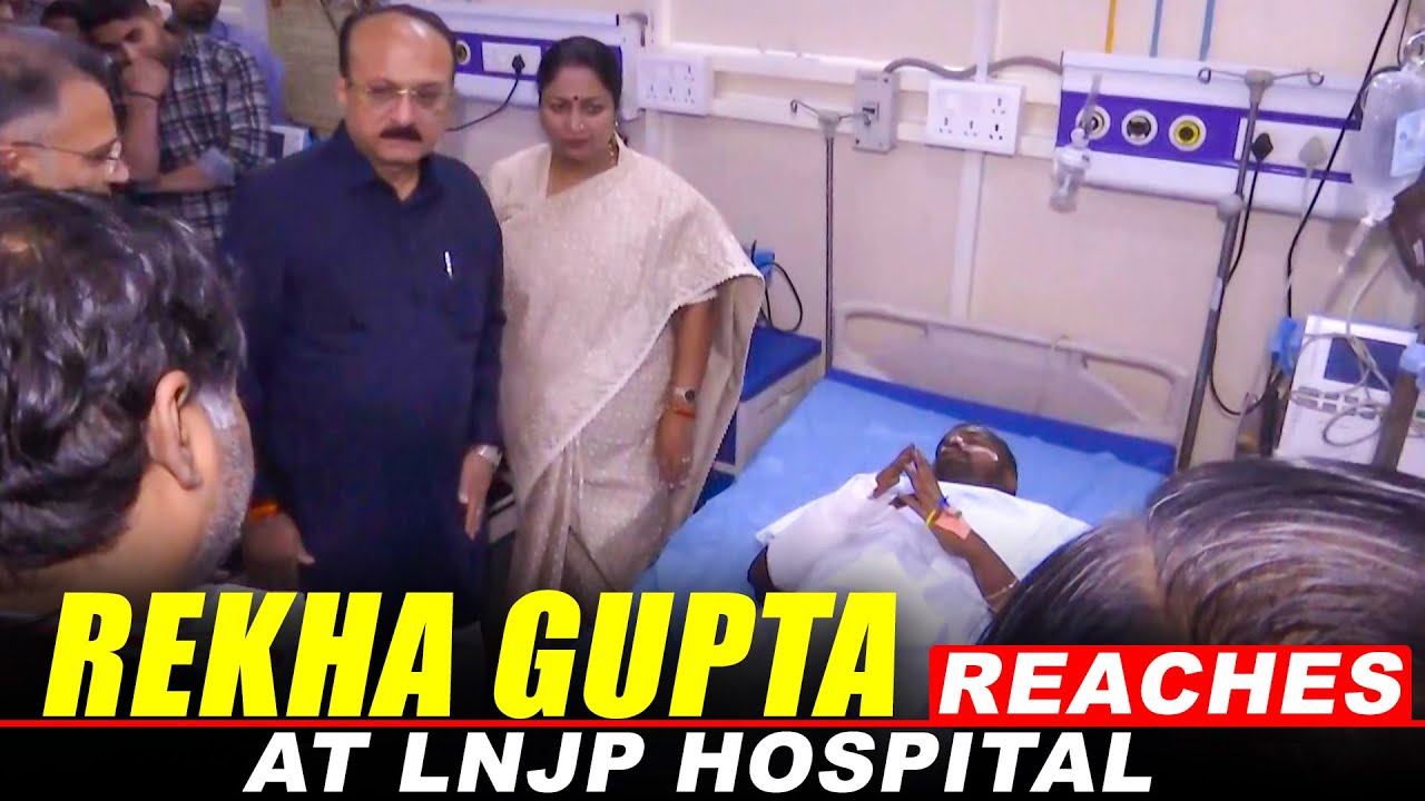 Delhi CM Rekha Gupta reaches at LNJP Hospital after 8 killed in blast near Red Fort, Delhi