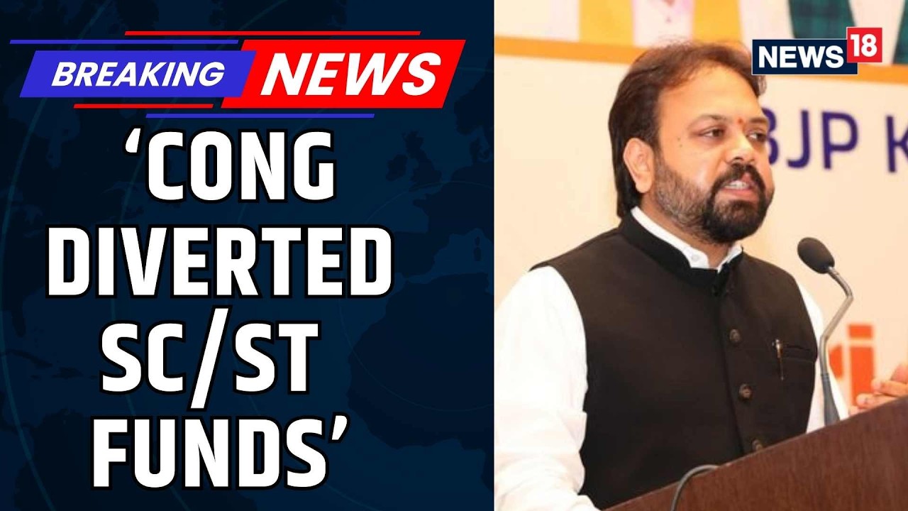 BJP Alleges Congress Diverted SC/ST Funds Instead of Empowering Marginalised Groups | News18