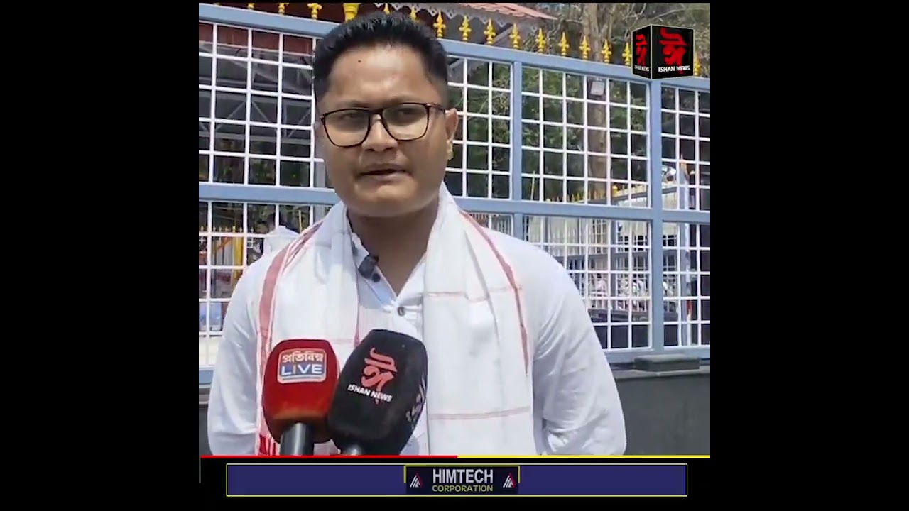 ISHAN NEWS – জুবিন ক্ষেত্ৰত পুৱাৰে নাম প্ৰসংগৰ অনুষ্ঠান ।