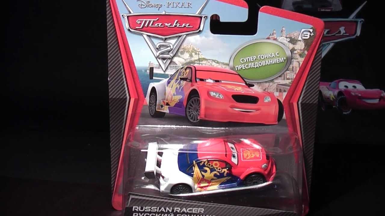 Cars 2 -  Vitaly Petrov Russian Racer Ultimate Super Chase Disney Pixar Cars Die-Cast