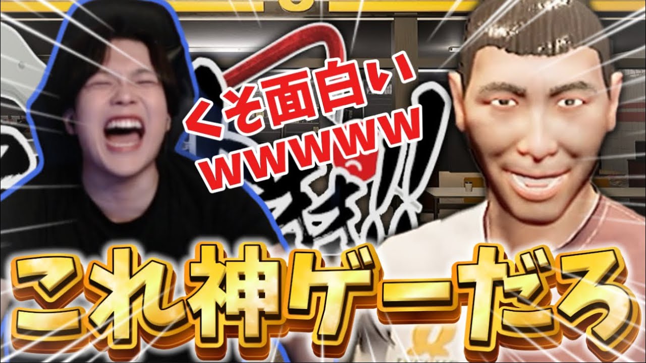 久しぶりに神ゲーを見つけてしまったwwww