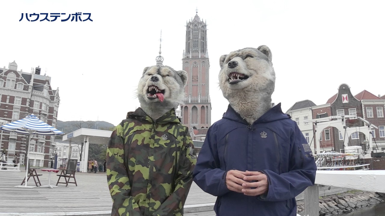 MAN WITH A MISSION【ニューイヤースペシャルライブ 2017】コメント動画