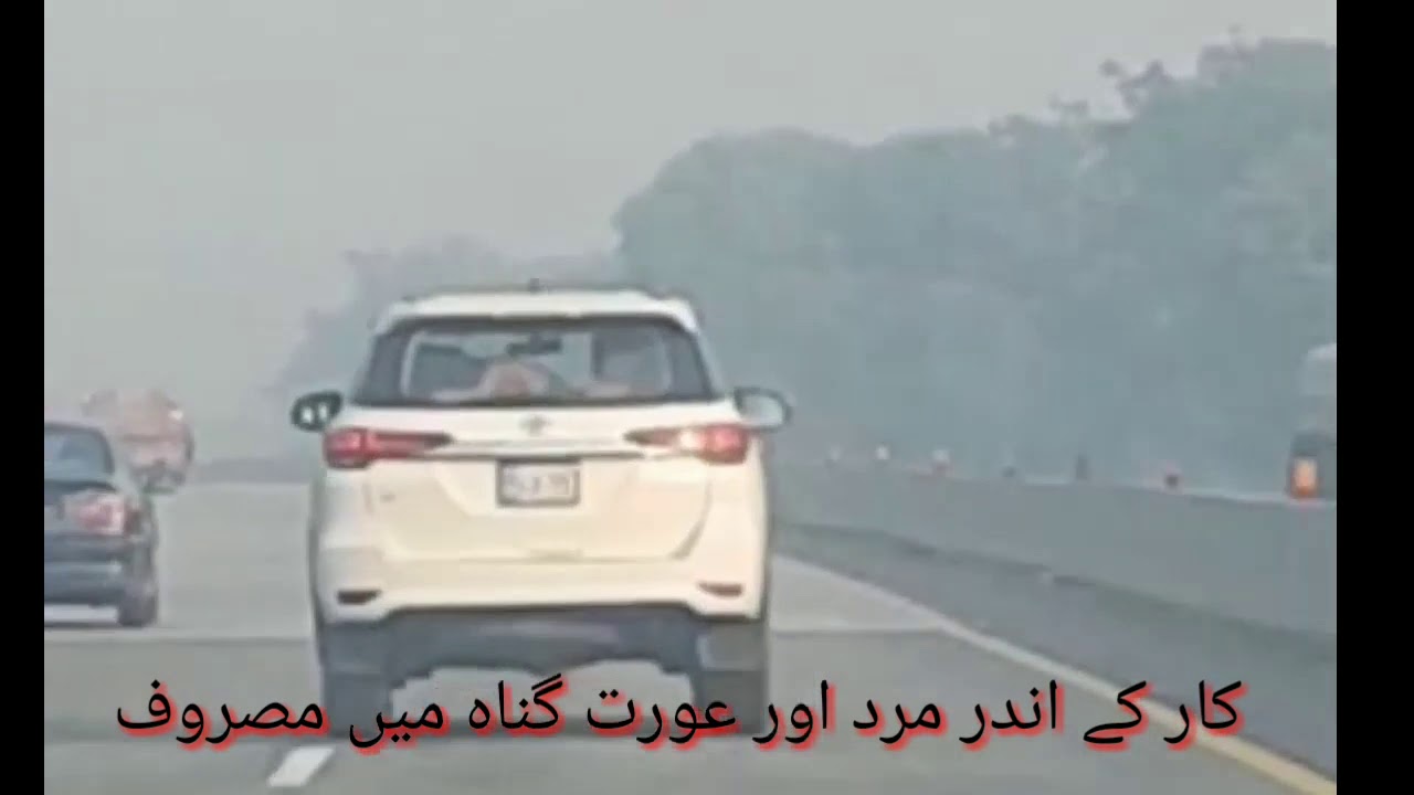 Car Fortuner On Motorway Dancing Car Viral Video