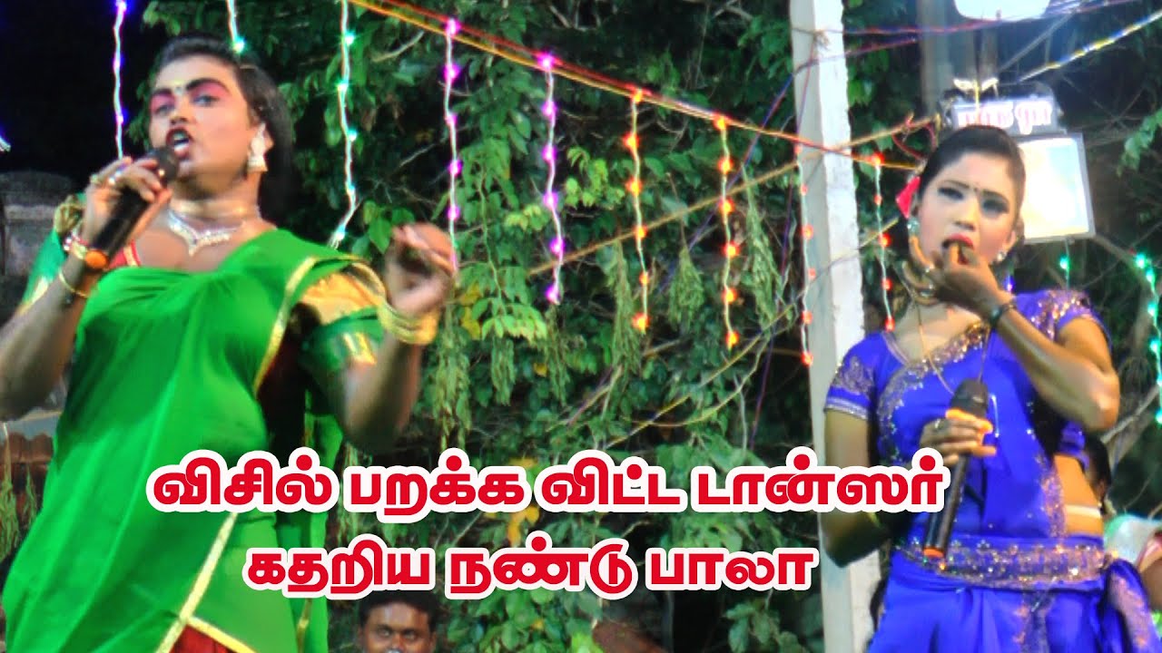 விசில் பறக்க  விட்ட டான்ஸர் கதறிய நண்டு பாலா|KANI TECH
