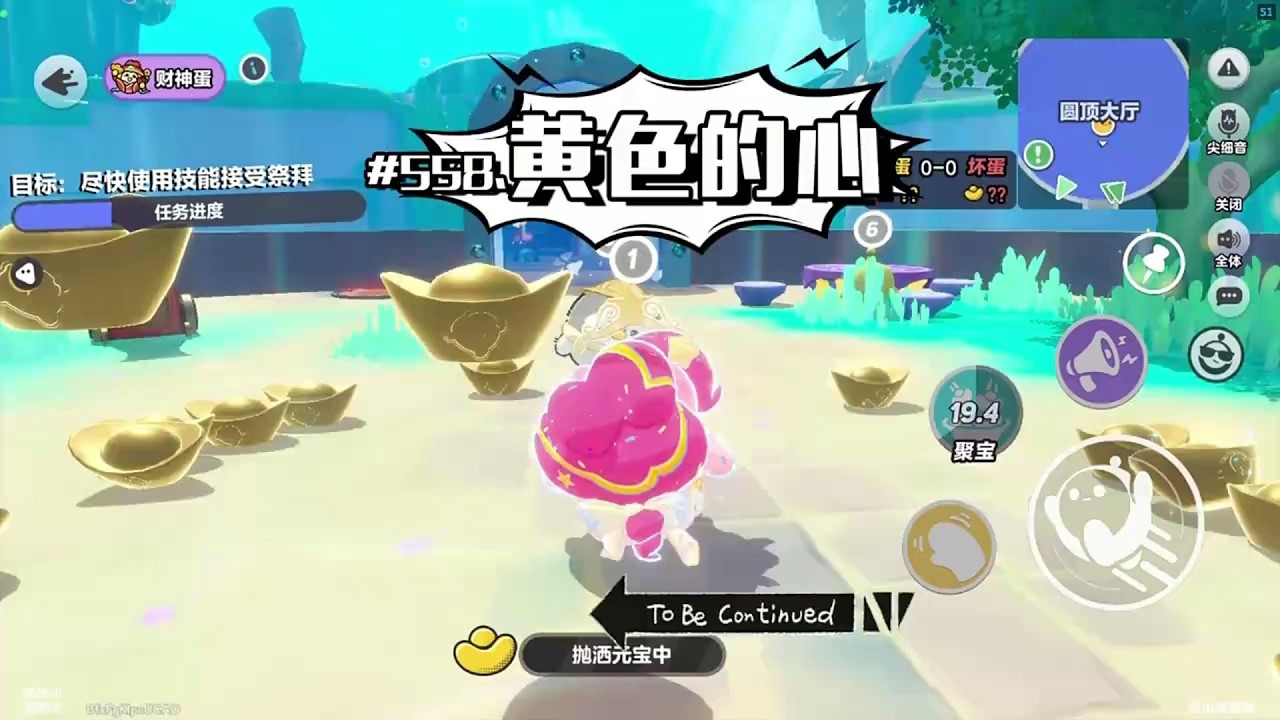 紫色的皮肤，黄色的心