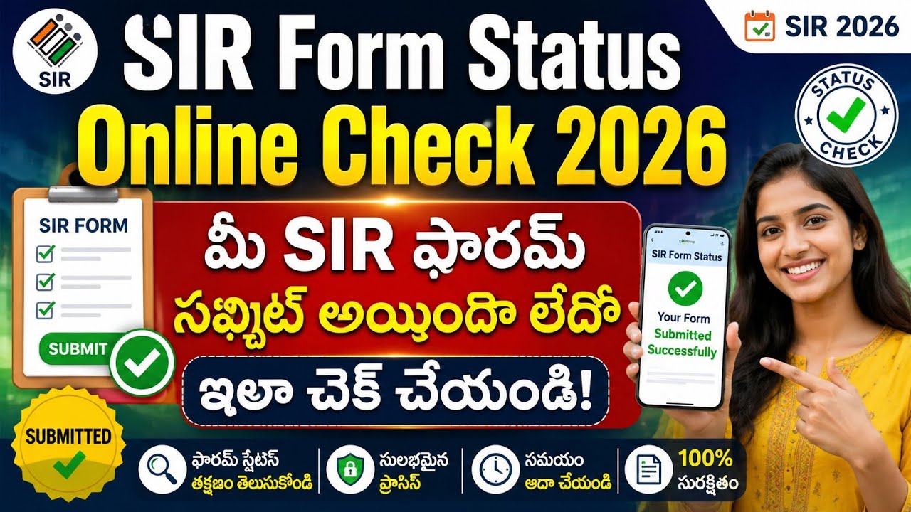 SIR FORM STATUS CHECK | BLO UPLOAD STATUS