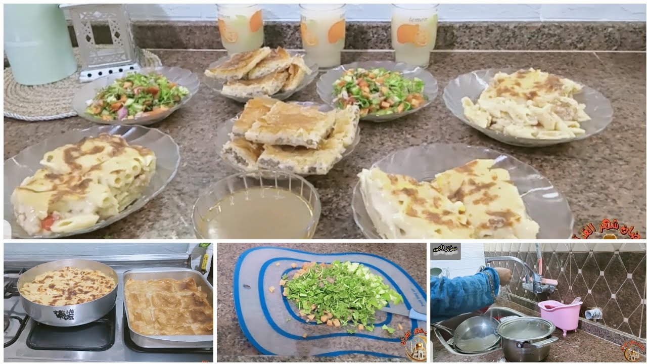 سفرة اقتصادية وشكلها تحفة 👌 تالت يوم رمضان 2026🌛⭐