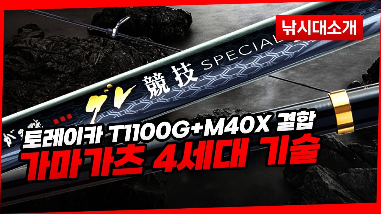 [제원] 가마가츠 선조자 고인물  - 구레경기 스페셜4 1-500