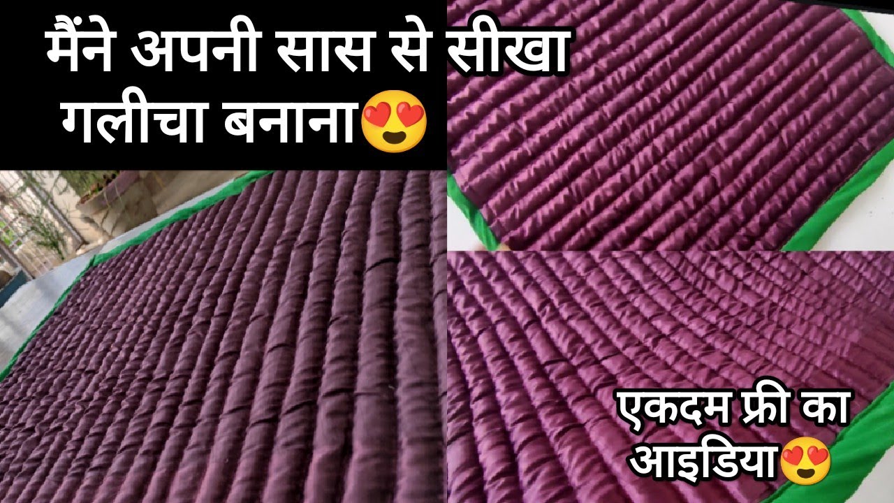 # online मिलने वाली चीज बना लो फ्री में |😍# zero cost #doormat #rug #floormat #oldclothreuseideas ||