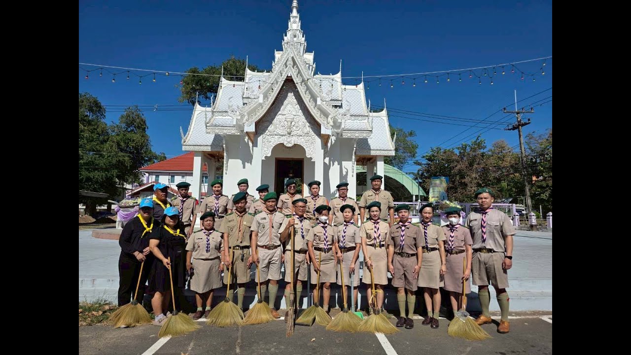 สรุปการปฏิบัติงาน กิจการลูกเสือ สกร.ระดับอำเภอม่วงสามสิบ ปีงบประมาณ พ.ศ. 2568