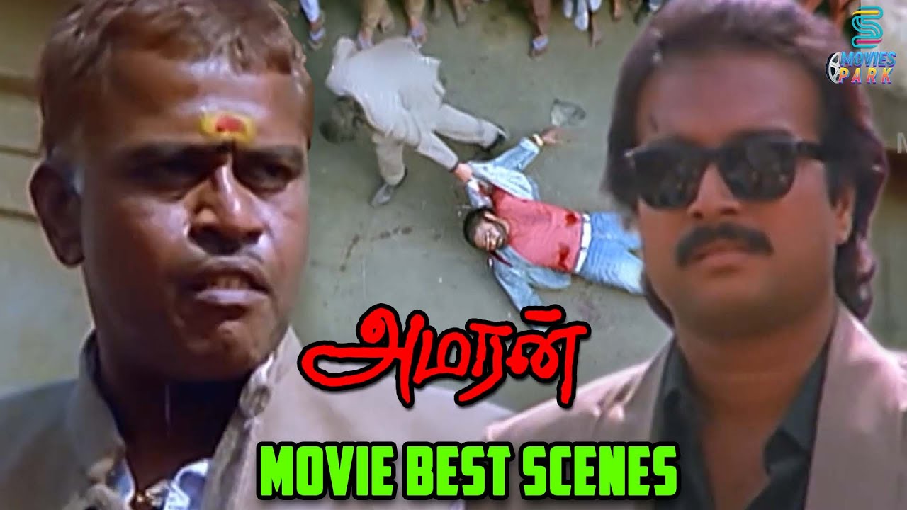Navarasa Nayagan KARTHIK BEST SCENE - AMARAN MOVIE | Tamil Super Scene | Movies Park