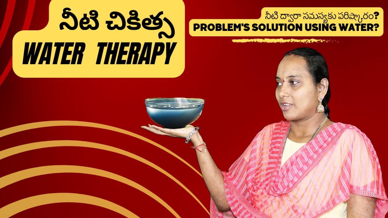 నీటి ద్వారా సమస్యకు పరిష్కారం? Solution to the problem by water?
