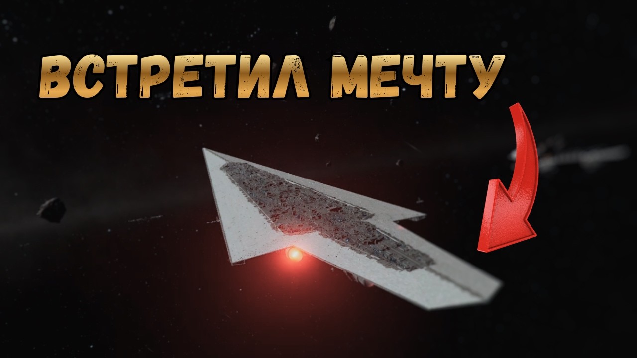 НАРАЩИВАЕМ ЭКОНОМИКУ И ГОТОВИМСЯ К НОВОМУ ЗВАНИЮ | X4 Star Wars Interworlds №8